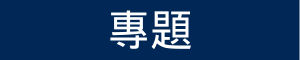添加标题 (7)
