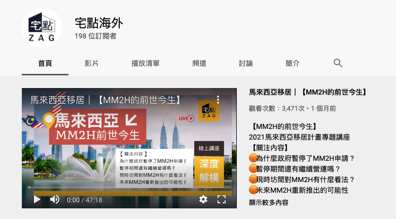 螢幕截圖 2021-04-12 上午10.18.53